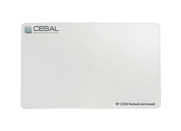 Вставка Cesal 25 мм белая матовая 3-4 м Стандарт