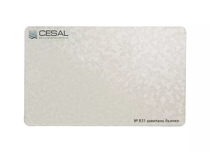Рейка Cesal s100-150 3-4 м Стандарт B31 Шампань бьянко